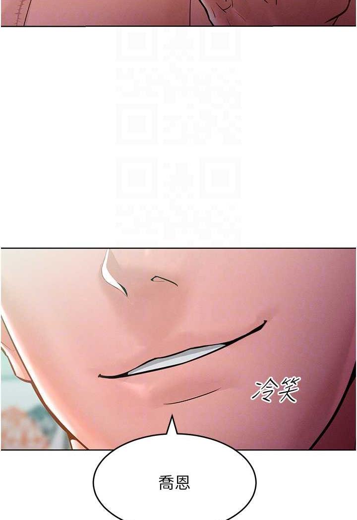 [韩国漫画] 让傲慢女屈服的一百种方法 剧情,熟女人妻#[88P]-45