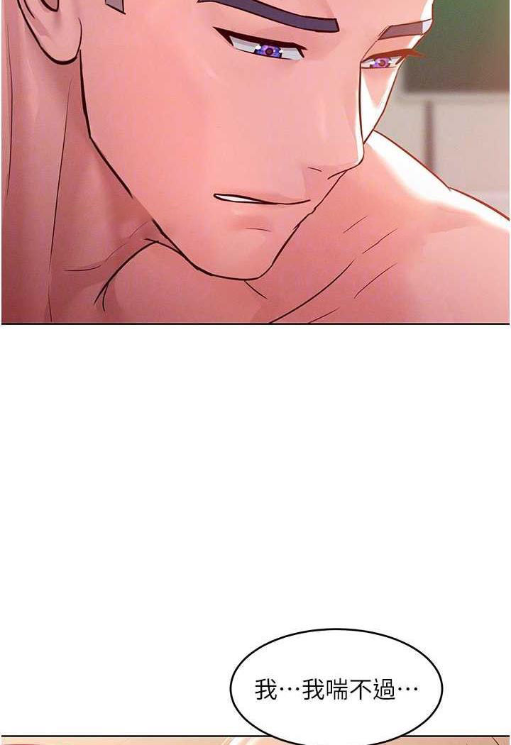 [韩国漫画] 让傲慢女屈服的一百种方法 剧情,熟女人妻#[88P]-57