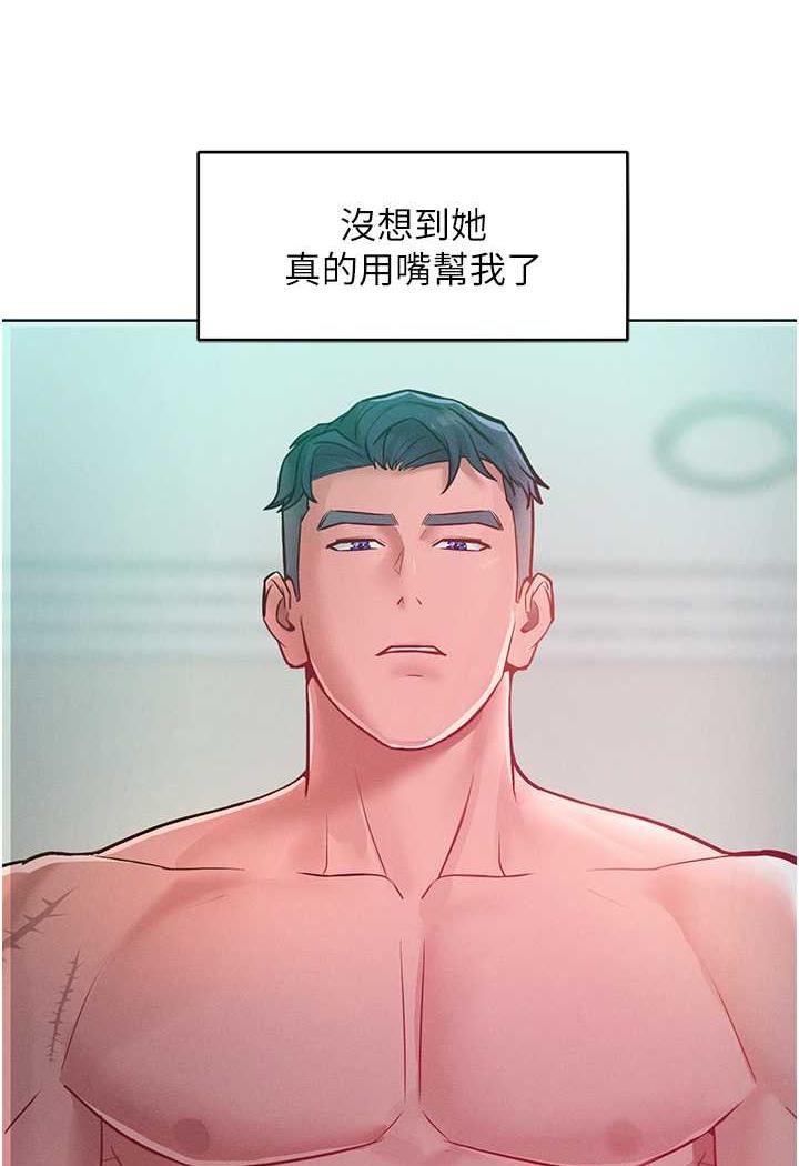 [韩国漫画] 让傲慢女屈服的一百种方法 剧情,熟女人妻#[87P]-76