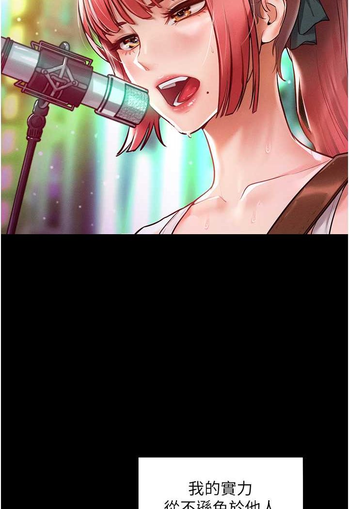[Manhwa] A hundred ways to make a arrogant woman surrender Plot, mature woman wife#[114P]-11