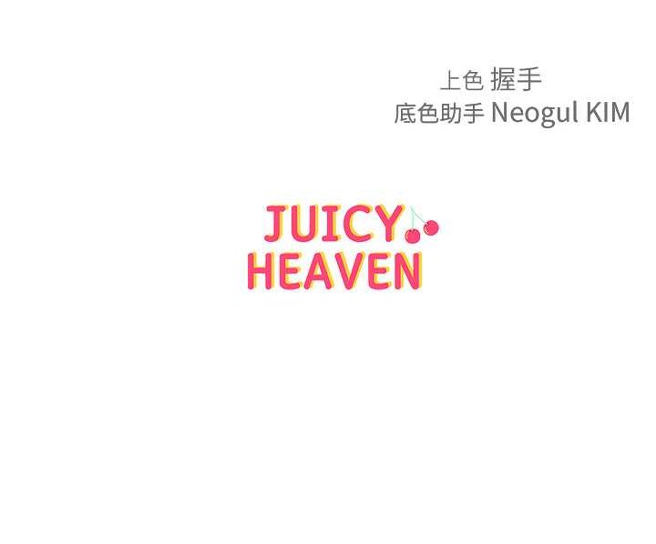 [Manhwa] A hundred ways to make a arrogant woman surrender Plot, mature woman wife#[114P]-114