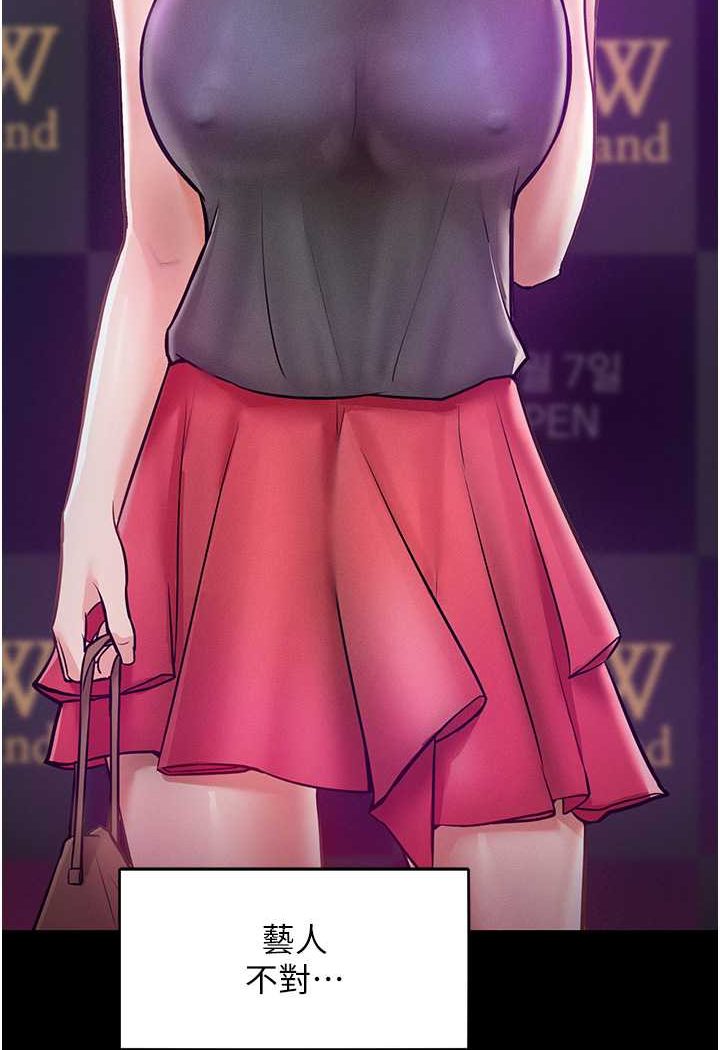 [Manhwa] A hundred ways to make a arrogant woman surrender Plot, mature woman wife#[114P]-21