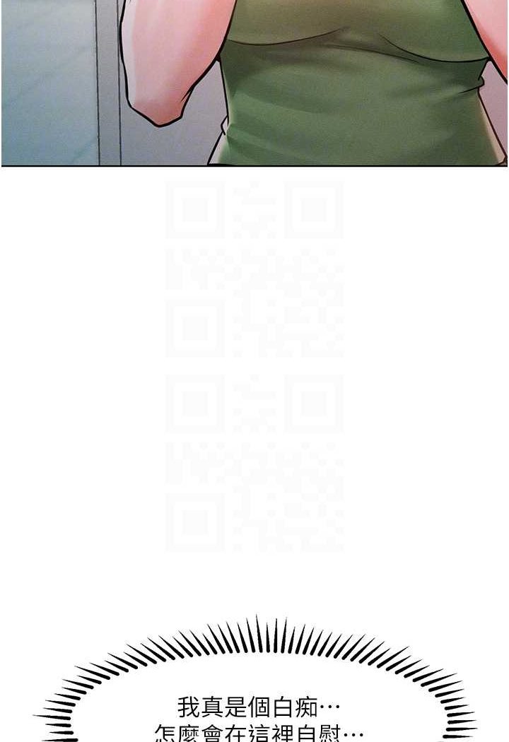 [Manhwa] A hundred ways to make a arrogant woman surrender Plot, mature woman wife#[114P]-74