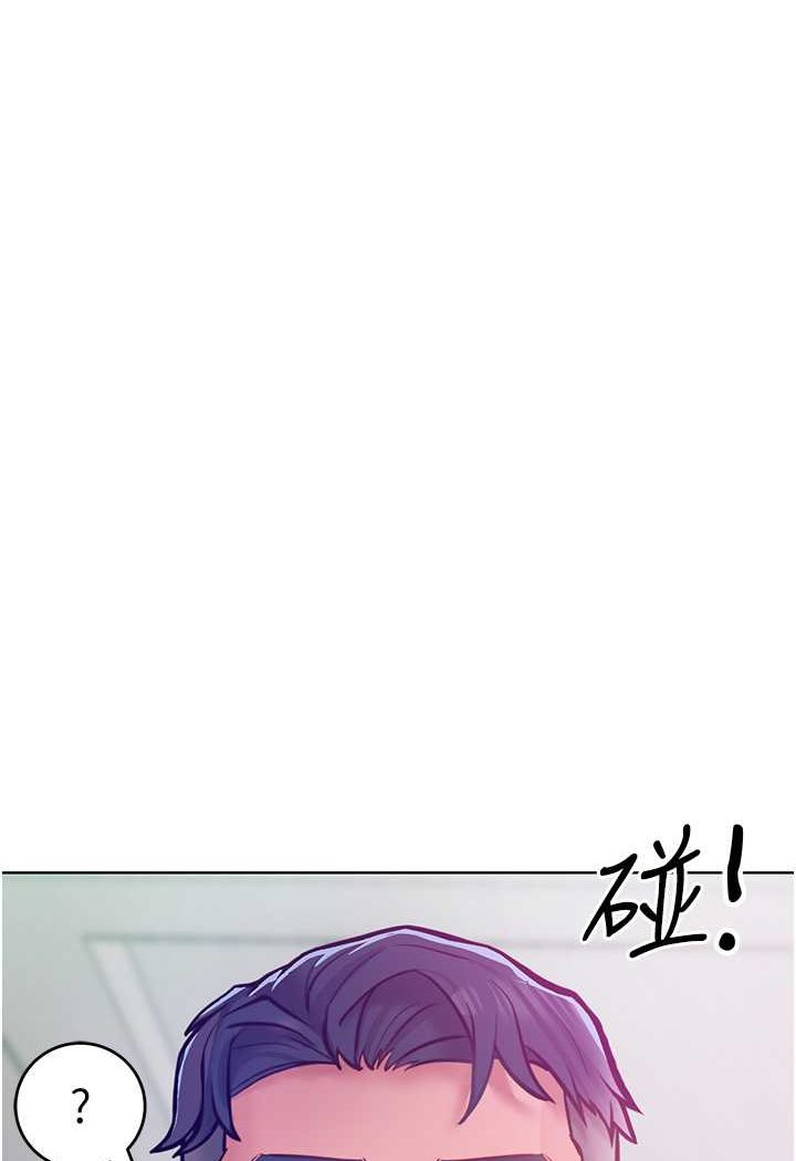 [韩国漫画] 让傲慢女屈服的一百种方法 剧情,熟女人妻#[114P]-1