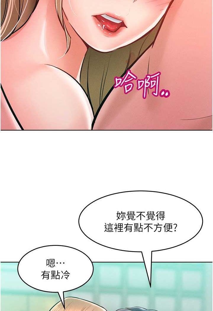 [韩国漫画] 让傲慢女屈服的一百种方法 剧情,熟女人妻#[114P]-104