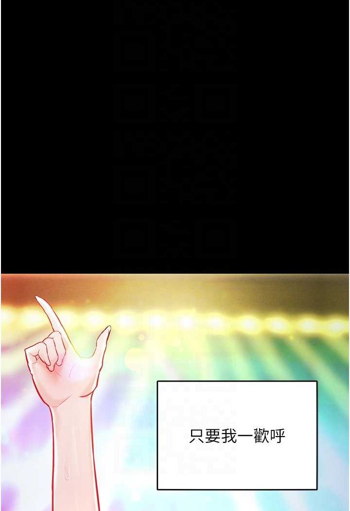 [韩国漫画] 让傲慢女屈服的一百种方法 剧情,熟女人妻#[114P]-15