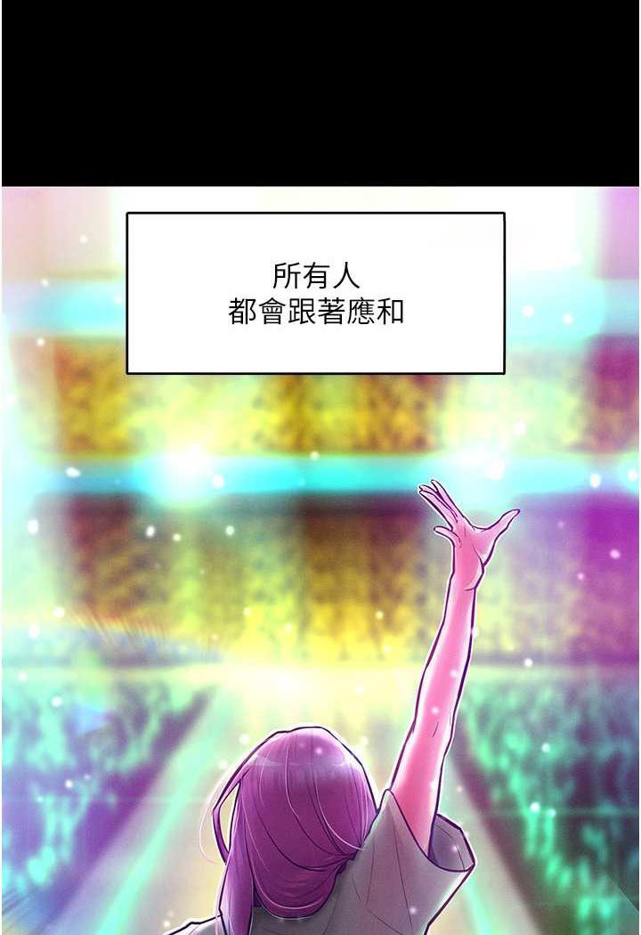 [韩国漫画] 让傲慢女屈服的一百种方法 剧情,熟女人妻#[114P]-18