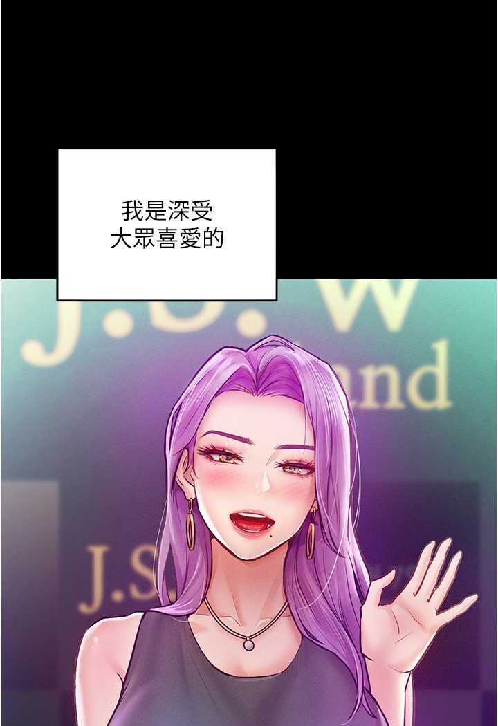 [韩国漫画] 让傲慢女屈服的一百种方法 剧情,熟女人妻#[114P]-20