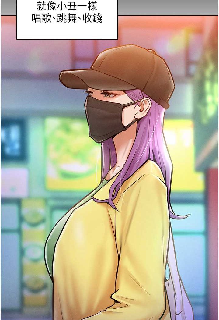 [韩国漫画] 让傲慢女屈服的一百种方法 剧情,熟女人妻#[114P]-25