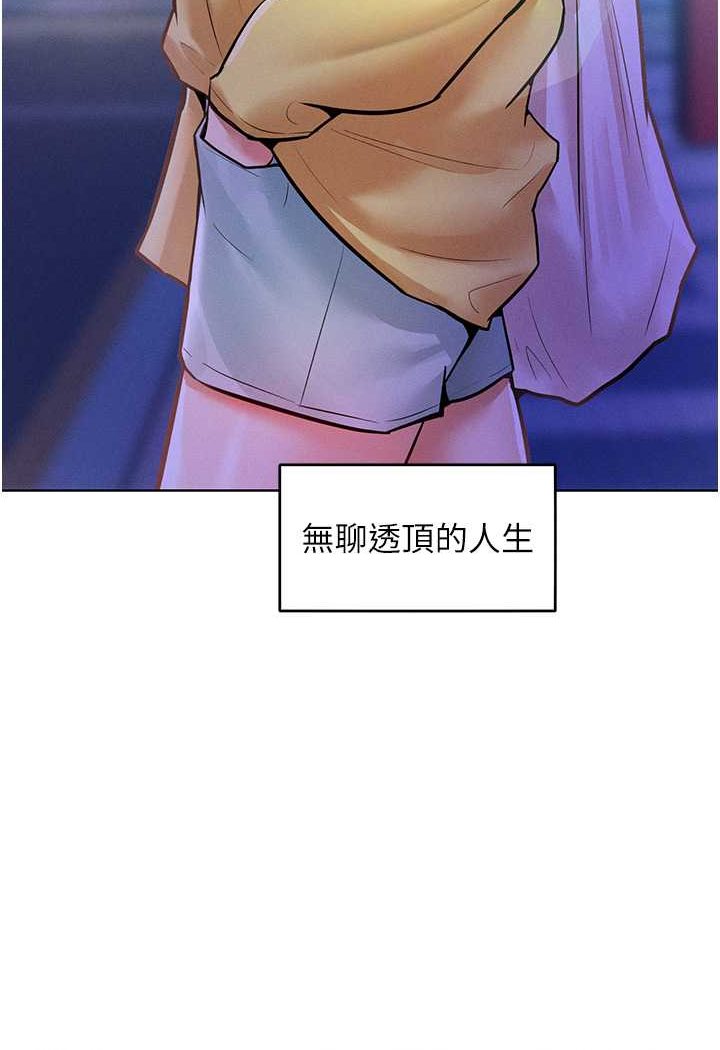 [韩国漫画] 让傲慢女屈服的一百种方法 剧情,熟女人妻#[114P]-26