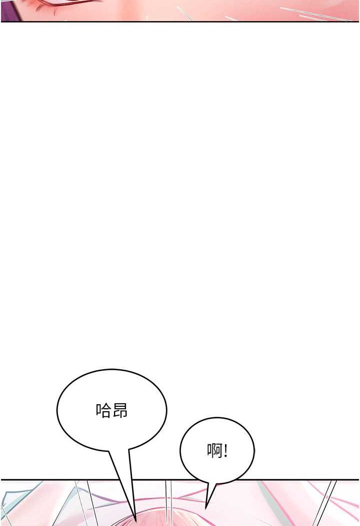 [韩国漫画] 让傲慢女屈服的一百种方法 剧情,熟女人妻#[114P]-40