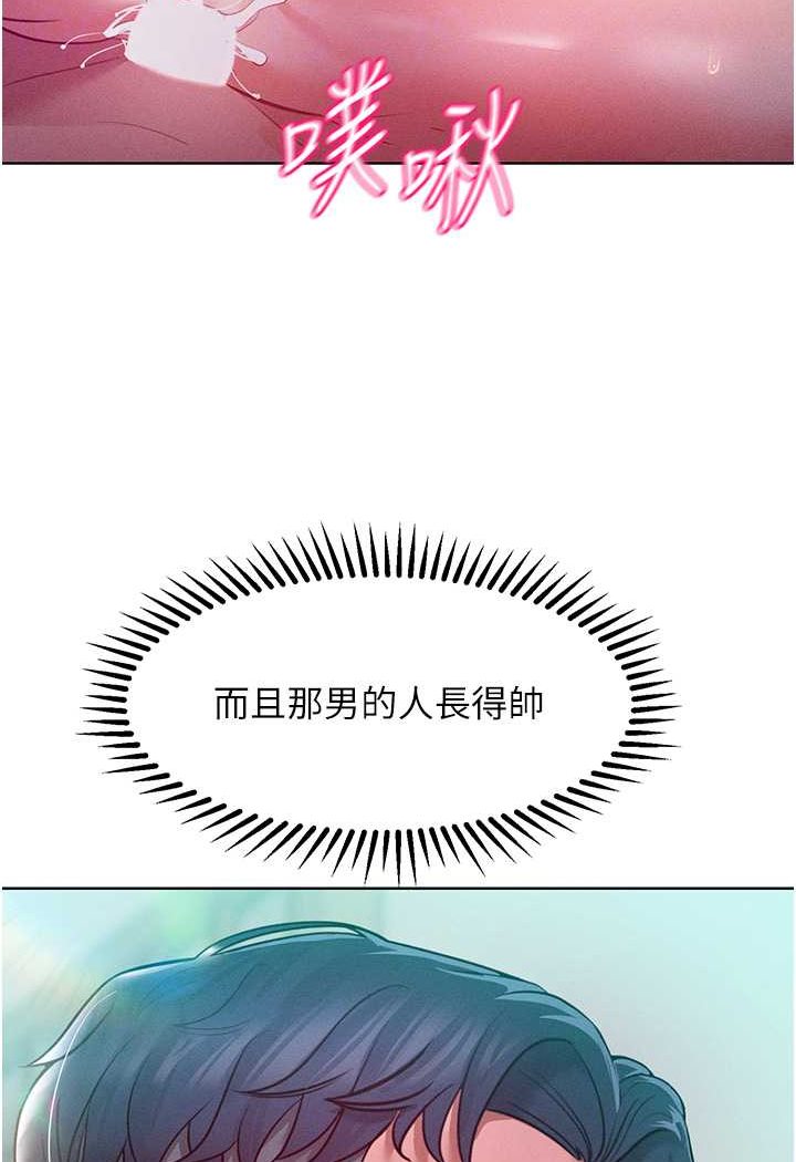 [韩国漫画] 让傲慢女屈服的一百种方法 剧情,熟女人妻#[114P]-46