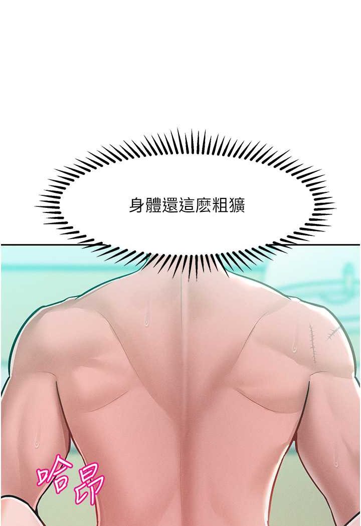 [韩国漫画] 让傲慢女屈服的一百种方法 剧情,熟女人妻#[114P]-48