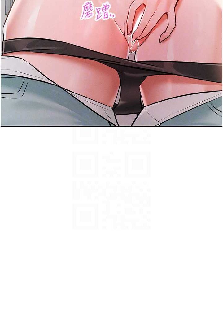 [韩国漫画] 让傲慢女屈服的一百种方法 剧情,熟女人妻#[114P]-55