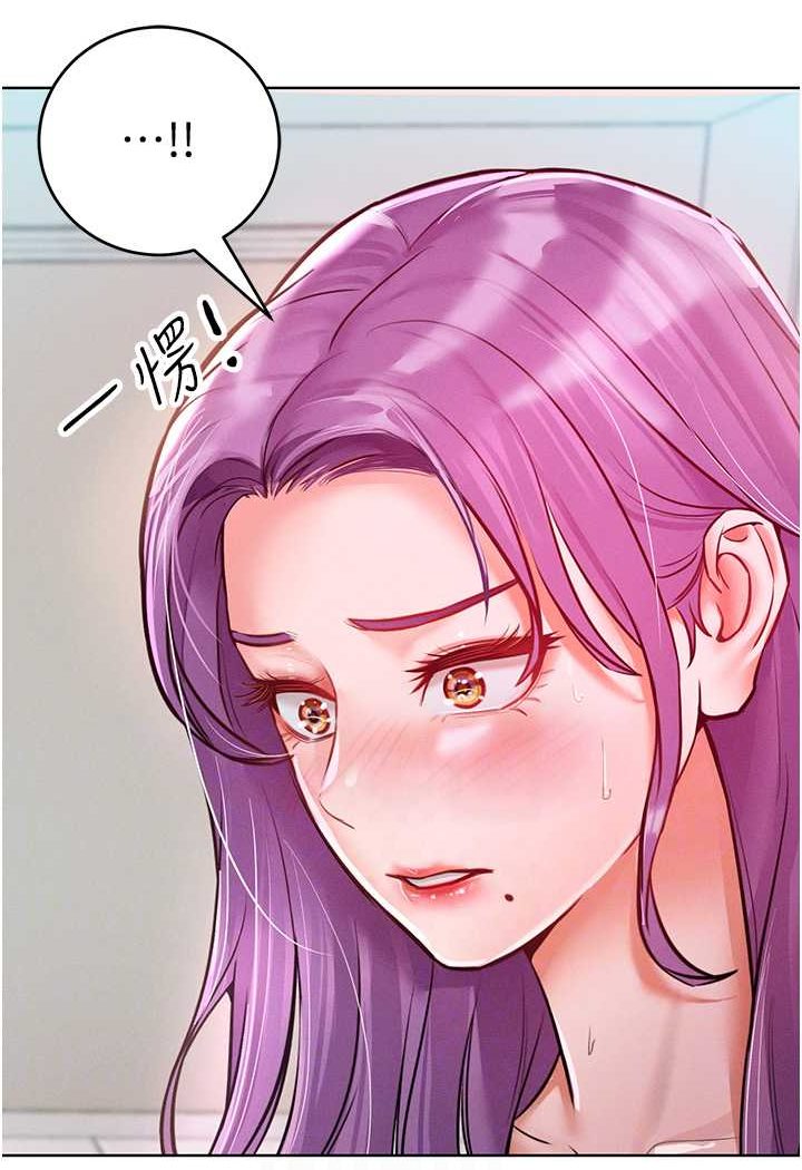 [韩国漫画] 让傲慢女屈服的一百种方法 剧情,熟女人妻#[114P]-69
