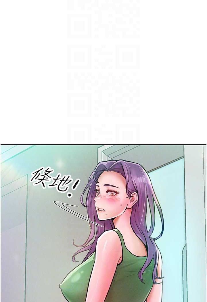 [韩国漫画] 让傲慢女屈服的一百种方法 剧情,熟女人妻#[114P]-70