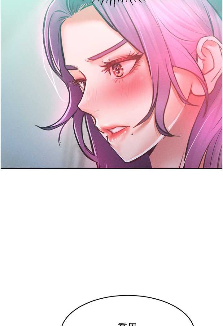 [韩国漫画] 让傲慢女屈服的一百种方法 剧情,熟女人妻#[114P]-76