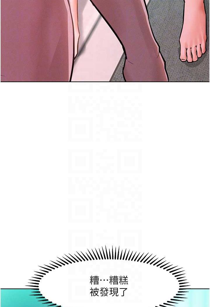 [韩国漫画] 让傲慢女屈服的一百种方法 剧情,熟女人妻#[114P]-83