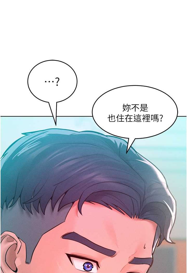 [韩国漫画] 让傲慢女屈服的一百种方法 剧情,熟女人妻#[114P]-96