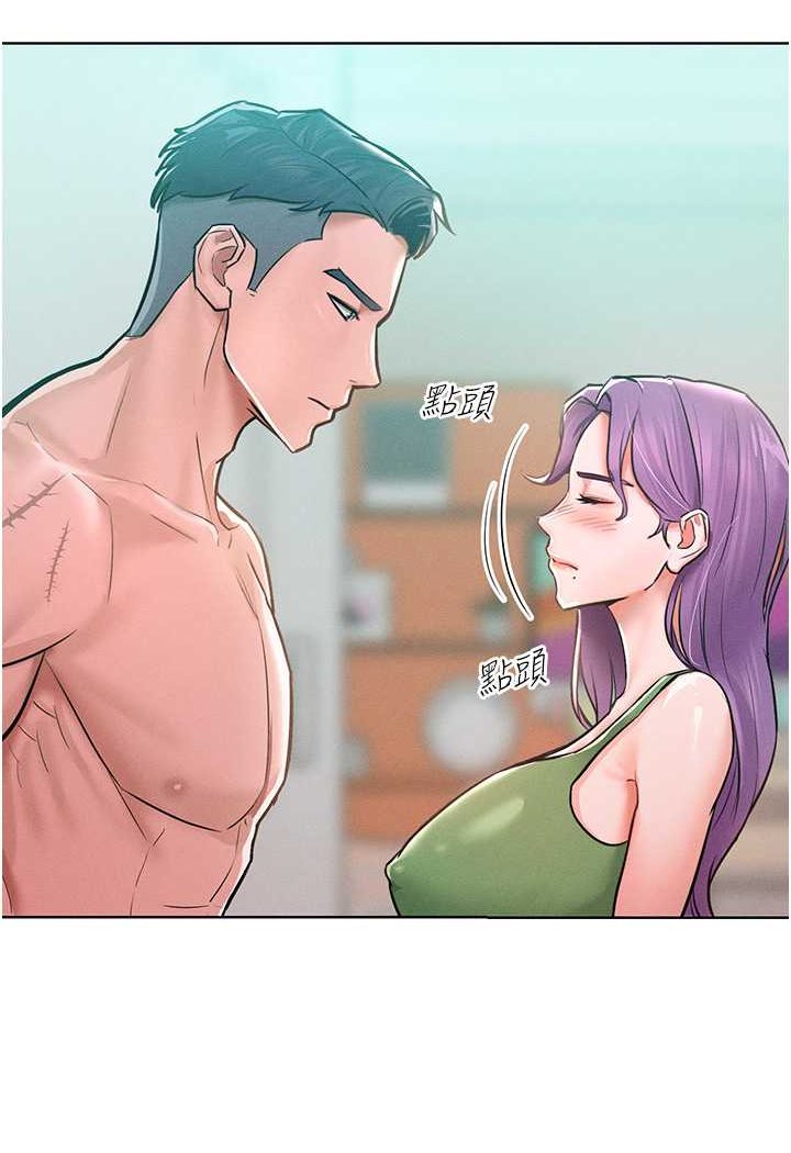 [韩国漫画] 让傲慢女屈服的一百种方法 剧情,熟女人妻#[114P]-98