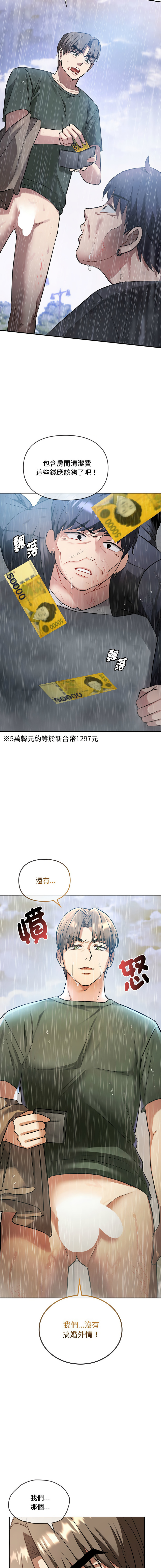 [Manhwa] Uncontrollable love Plot, mature woman wife#[20P]-6