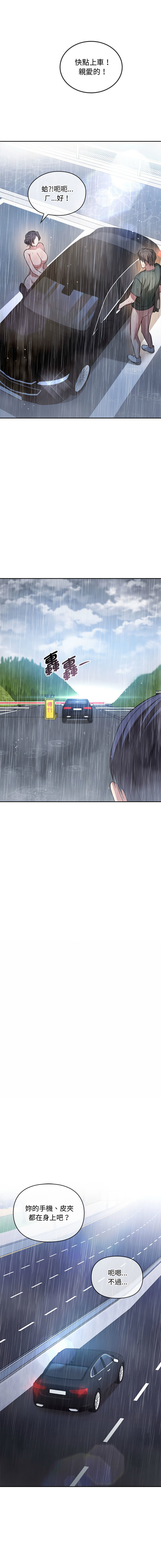 [Manhwa] Uncontrollable love Plot, mature woman wife#[20P]-9