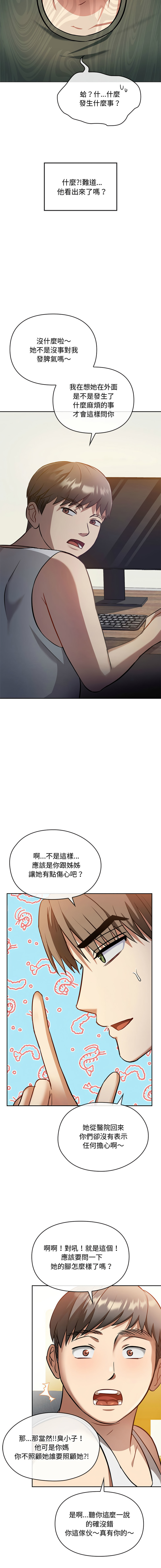 [Manhwa] Uncontrollable love Plot, mature woman wife#[19P]-5