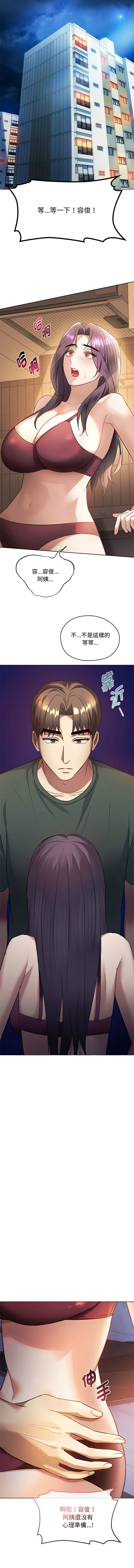 [韩国漫画] 无法克制的爱 剧情,熟女人妻#[15P]-10