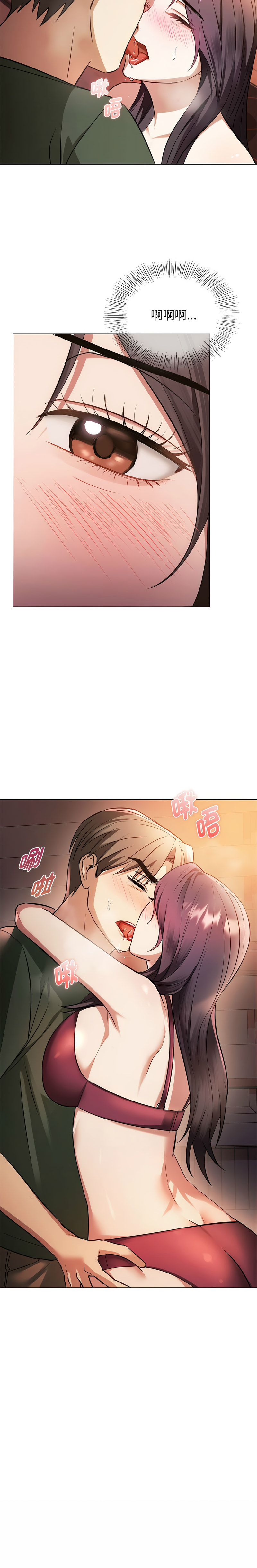 [韩国漫画] 无法克制的爱 剧情,熟女人妻#[15P]-15