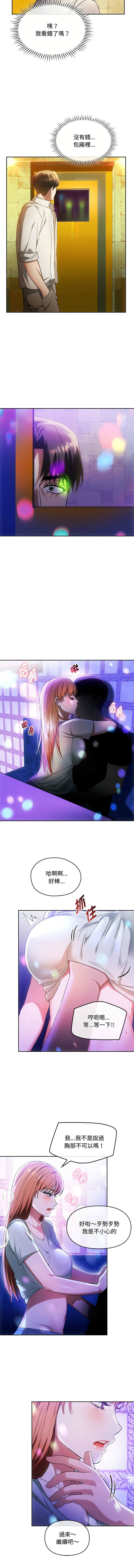[Manhwa] Uncontrollable love Plot, mature woman wife#[13P]-12