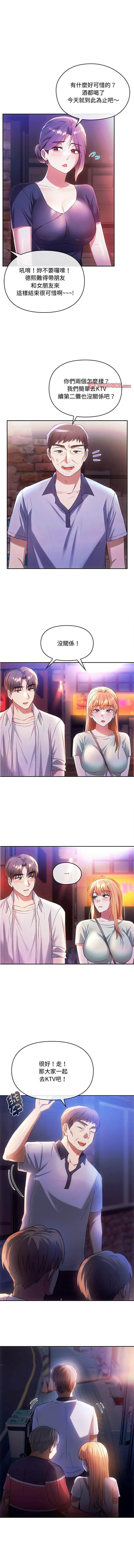 [Manhwa] Uncontrollable love Plot, mature woman wife#[13P]-7