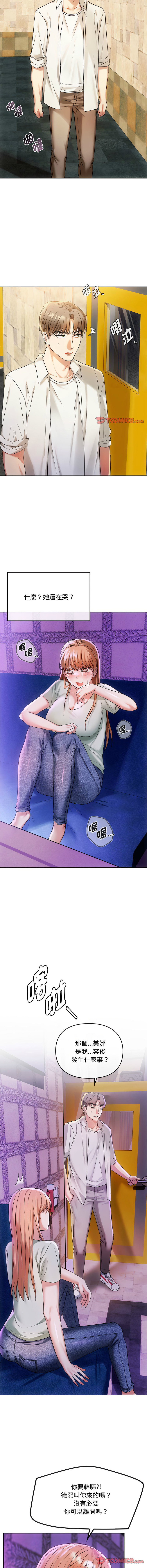 [Manhwa] Uncontrollable love Plot, mature woman wife#[17P]-4