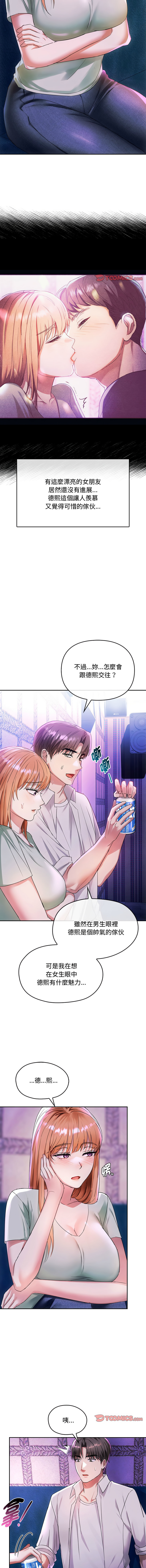 [Manhwa] Uncontrollable love Plot, mature woman wife#[17P]-7