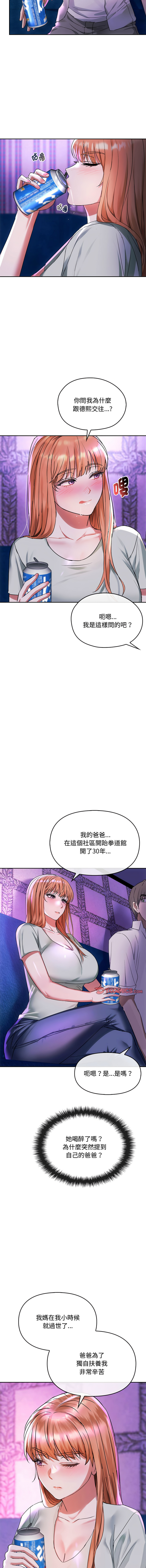 [Manhwa] Uncontrollable love Plot, mature woman wife#[17P]-8