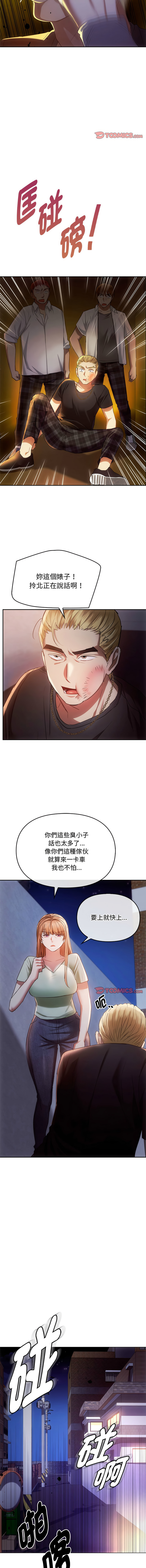 [Manhwa] Uncontrollable love Plot, mature woman wife#[15P]-11