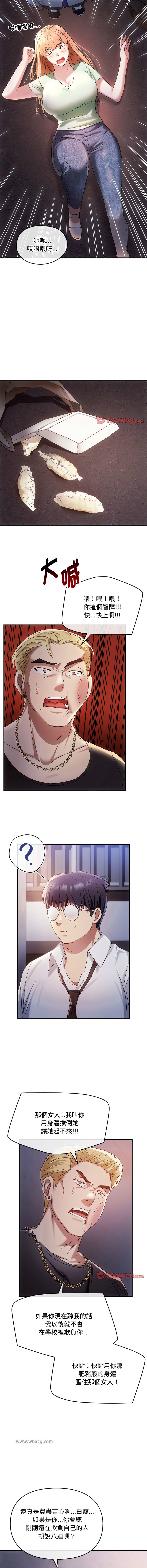[Manhwa] Uncontrollable love Plot, mature woman wife#[15P]-13