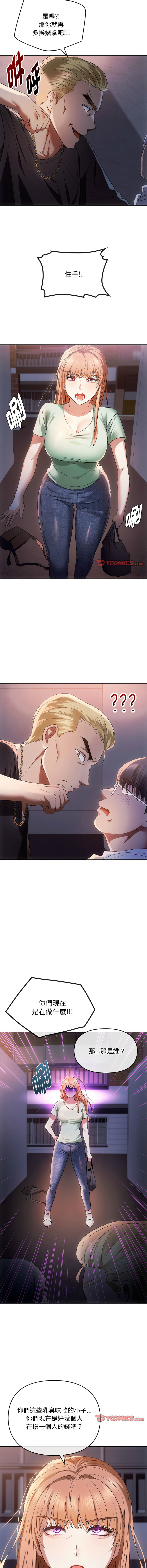[Manhwa] Uncontrollable love Plot, mature woman wife#[15P]-8