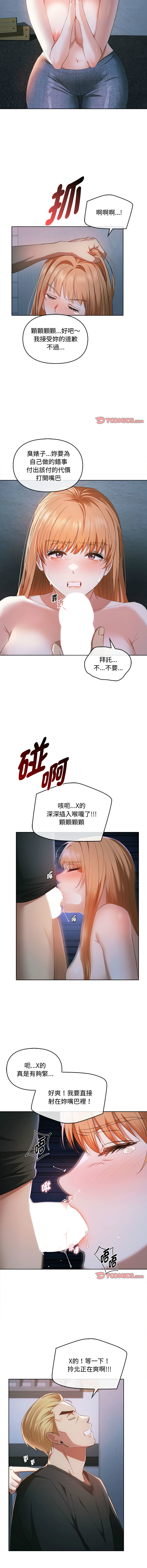 [Manhwa] Uncontrollable love Plot, mature woman wife#[14P]-13