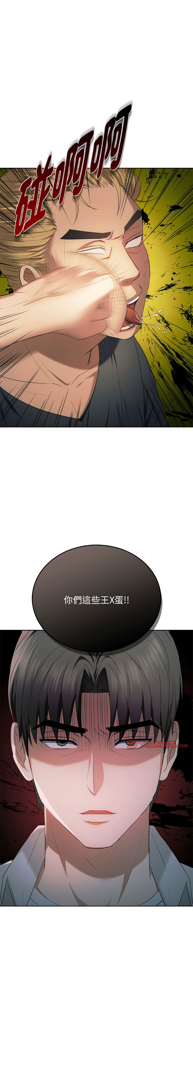 [Manhwa] Uncontrollable love Plot, mature woman wife#[14P]-14