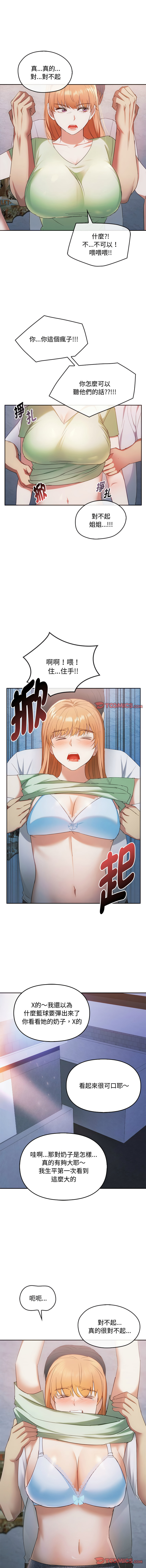 [Manhwa] Uncontrollable love Plot, mature woman wife#[14P]-3