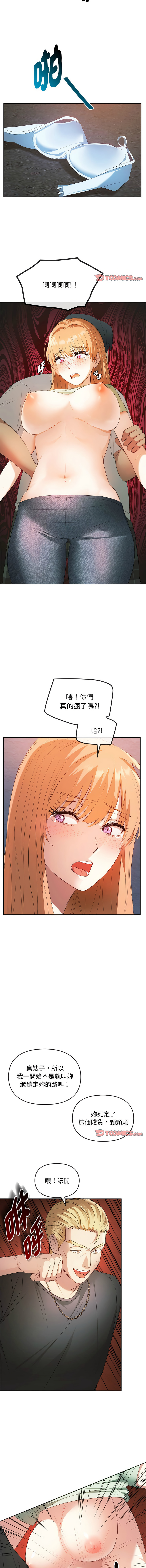 [Manhwa] Uncontrollable love Plot, mature woman wife#[14P]-6
