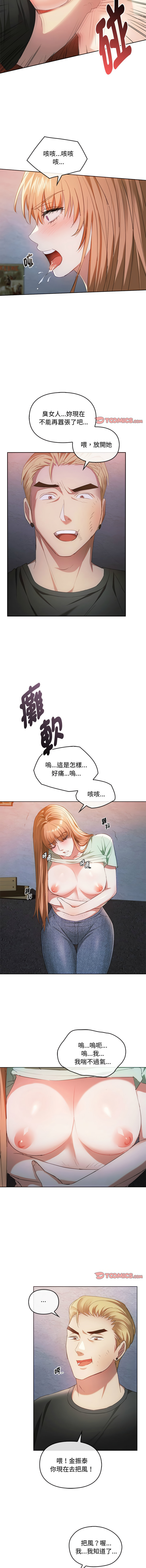 [Manhwa] Uncontrollable love Plot, mature woman wife#[14P]-7