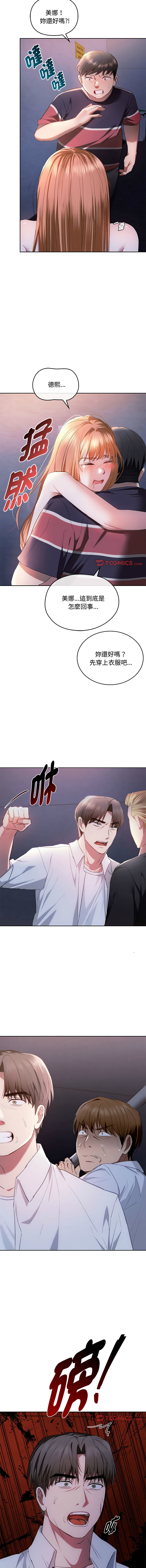 [Manhwa] Uncontrollable love Plot, mature woman wife#[14P]-2