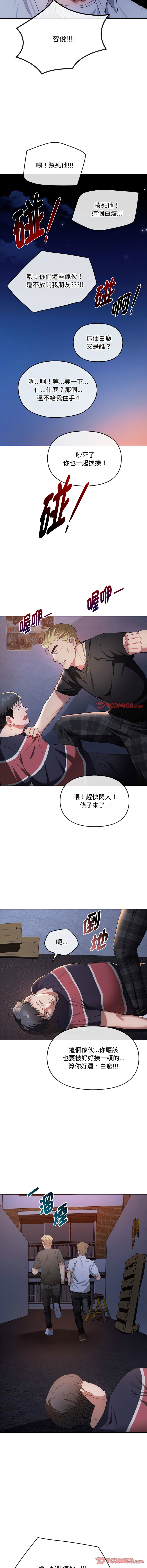 [Manhwa] Uncontrollable love Plot, mature woman wife#[14P]-3