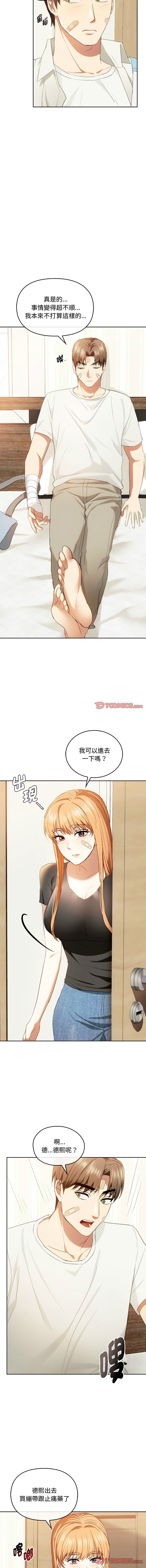 [Manhwa] Uncontrollable love Plot, mature woman wife#[14P]-9