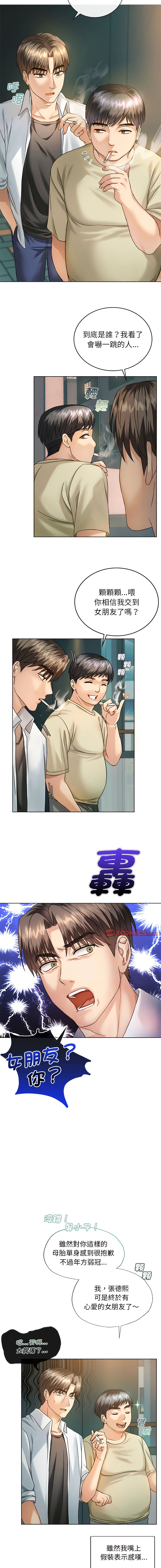 [Manhwa] Uncontrollable love Plot, mature woman wife#[20P]-4