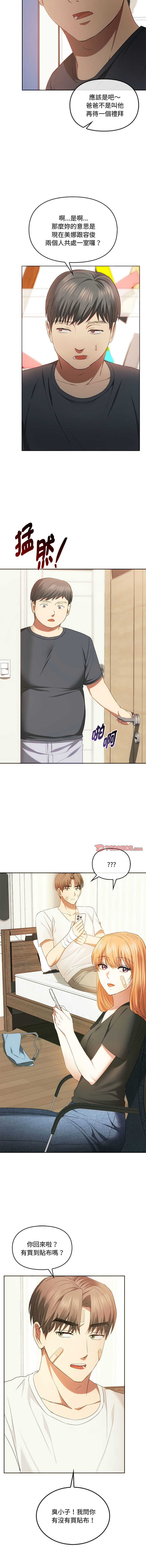 [韩国漫画] 无法克制的爱 剧情,熟女人妻#[14P]-10