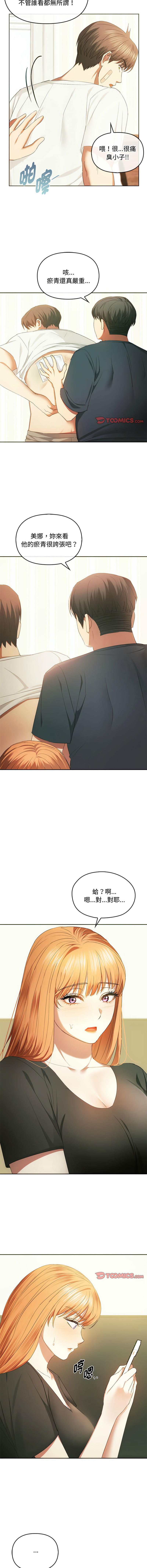 [韩国漫画] 无法克制的爱 剧情,熟女人妻#[14P]-13