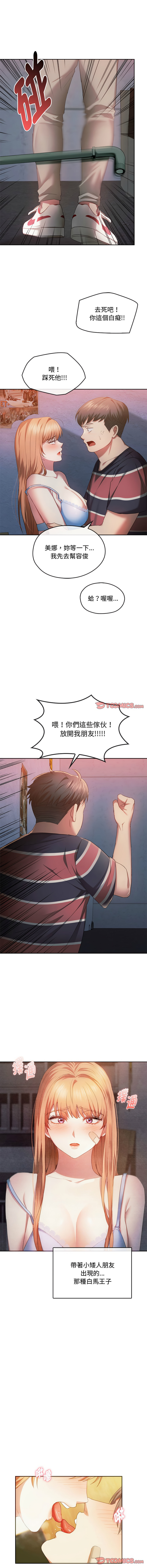 [韩国漫画] 无法克制的爱 剧情,熟女人妻#[14P]-3