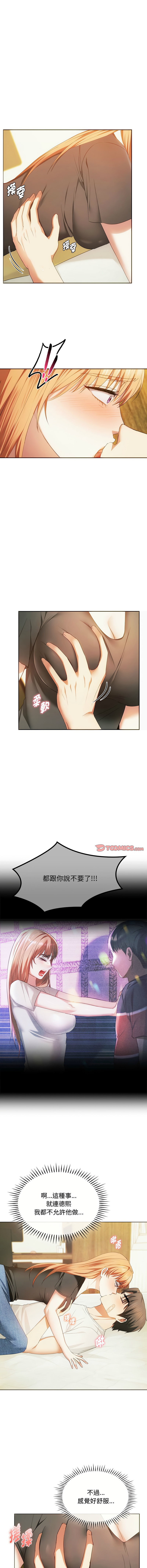 [韩国漫画] 无法克制的爱 剧情,熟女人妻#[14P]-4